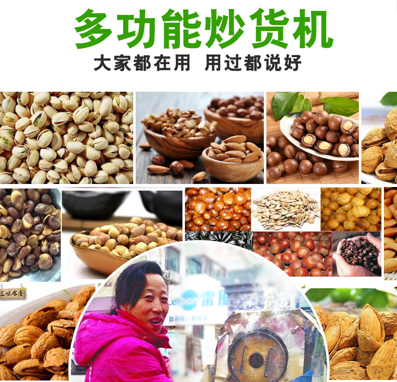 艾豪思炒貨機(jī)多功能炒板栗機(jī)燃?xì)馊詣映蠢踝踊ㄉヂ楣献訖C(jī)商用