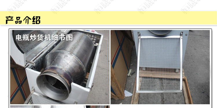 50型大型商用燃?xì)怆妱映簇洐C炒板栗機全自動出料滾筒式翻炒板栗機