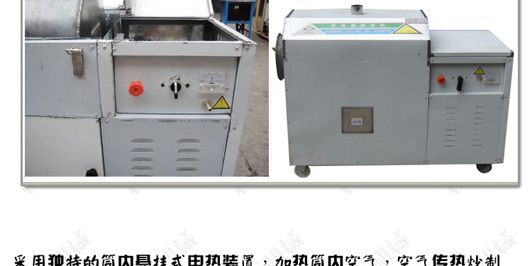 50型大型商用燃?xì)怆妱映簇洐C炒板栗機全自動出料滾筒式翻炒板栗機