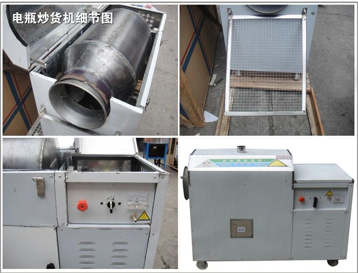 50型大型商用燃?xì)怆妱映簇洐C炒板栗機全自動出料滾筒式翻炒板栗機