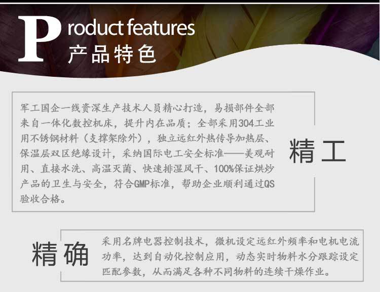 廠家直銷大型商用不銹鋼燃?xì)獬簇洐C(jī) 休閑食品炒貨機(jī) 炒板栗機(jī)