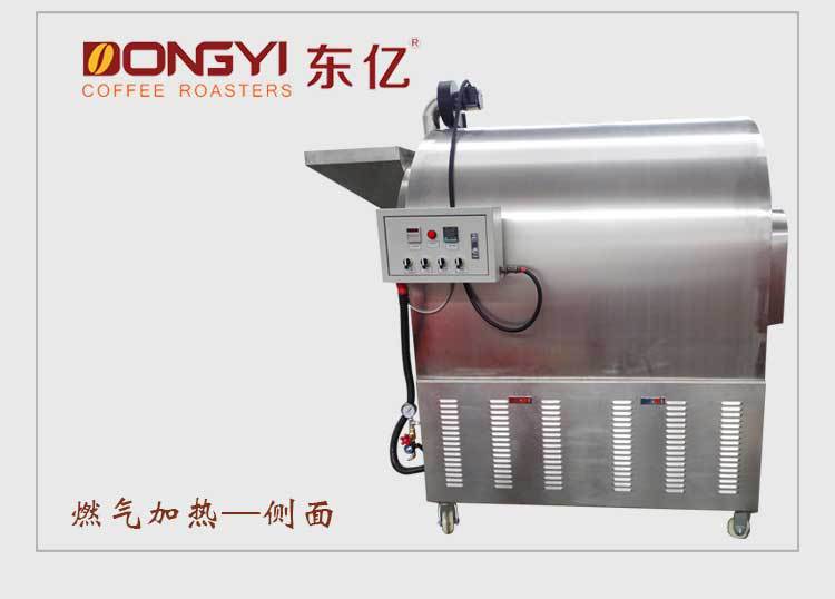 廠家直銷大型商用不銹鋼燃?xì)獬簇洐C(jī) 休閑食品炒貨機(jī) 炒板栗機(jī)