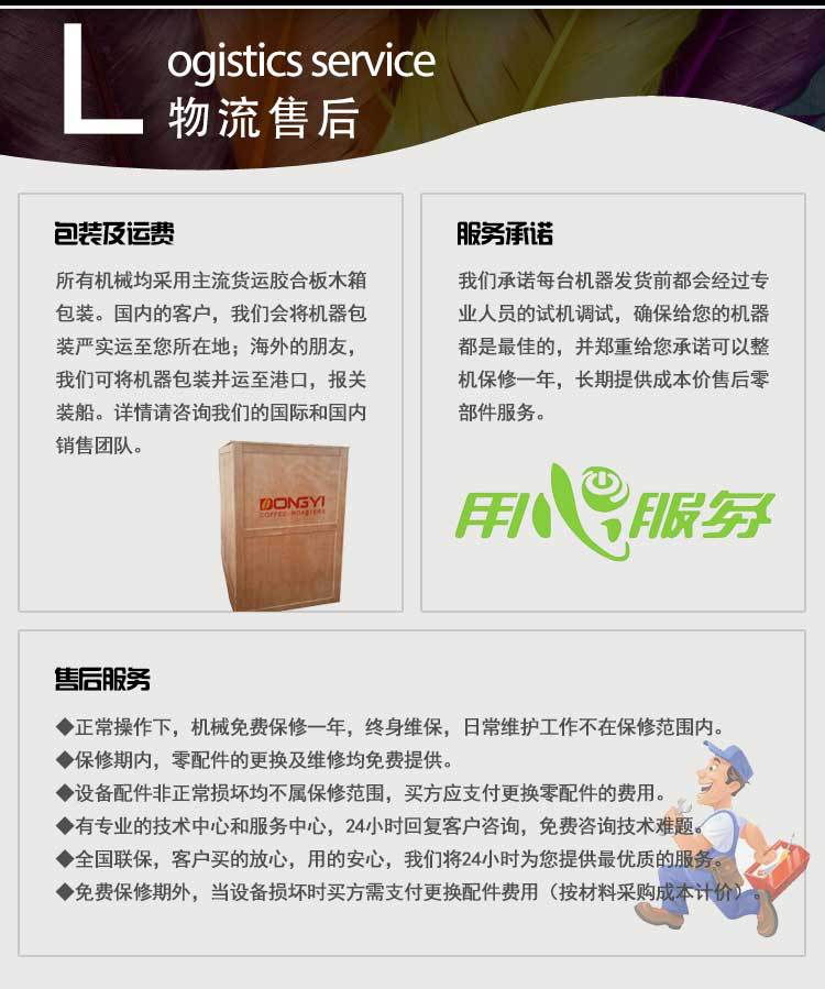 廠家直銷大型商用不銹鋼燃?xì)獬簇洐C(jī) 休閑食品炒貨機(jī) 炒板栗機(jī)