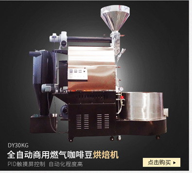 廠家直銷大型商用不銹鋼燃?xì)獬簇洐C(jī) 休閑食品炒貨機(jī) 炒板栗機(jī)