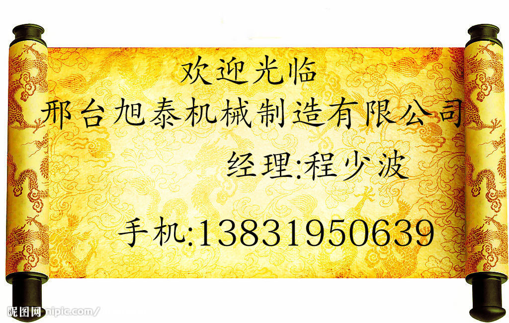 批發(fā)正品炒貨機(jī)小型炒鍋機(jī)商用全自動(dòng)板栗炒貨機(jī)創(chuàng)業(yè)好產(chǎn)品