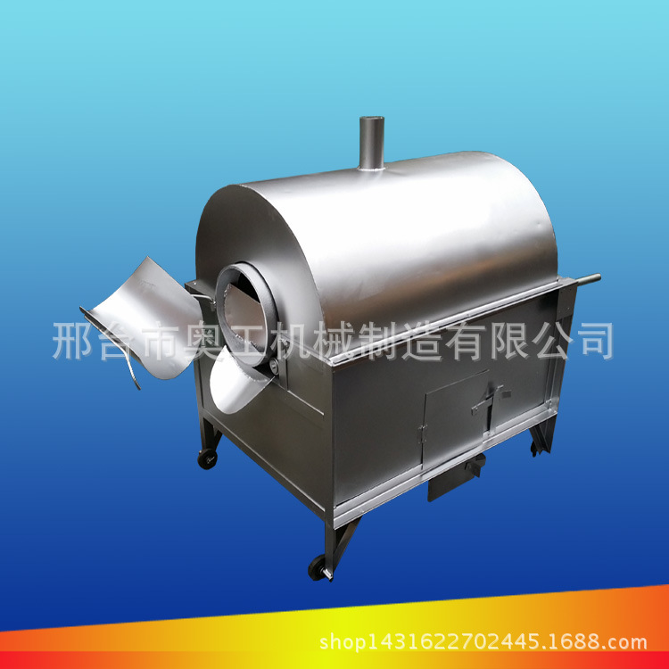 奧工全自動炒瓜子機(jī) 炒板栗機(jī) 節(jié)能王小型商用多功能燃?xì)獬簇洐C(jī)