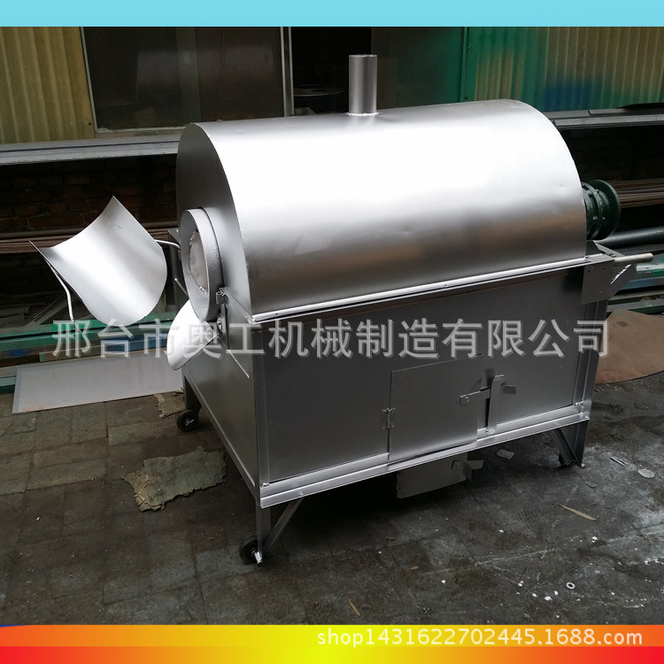 奧工全自動炒瓜子機(jī) 炒板栗機(jī) 節(jié)能王小型商用多功能燃?xì)獬簇洐C(jī)