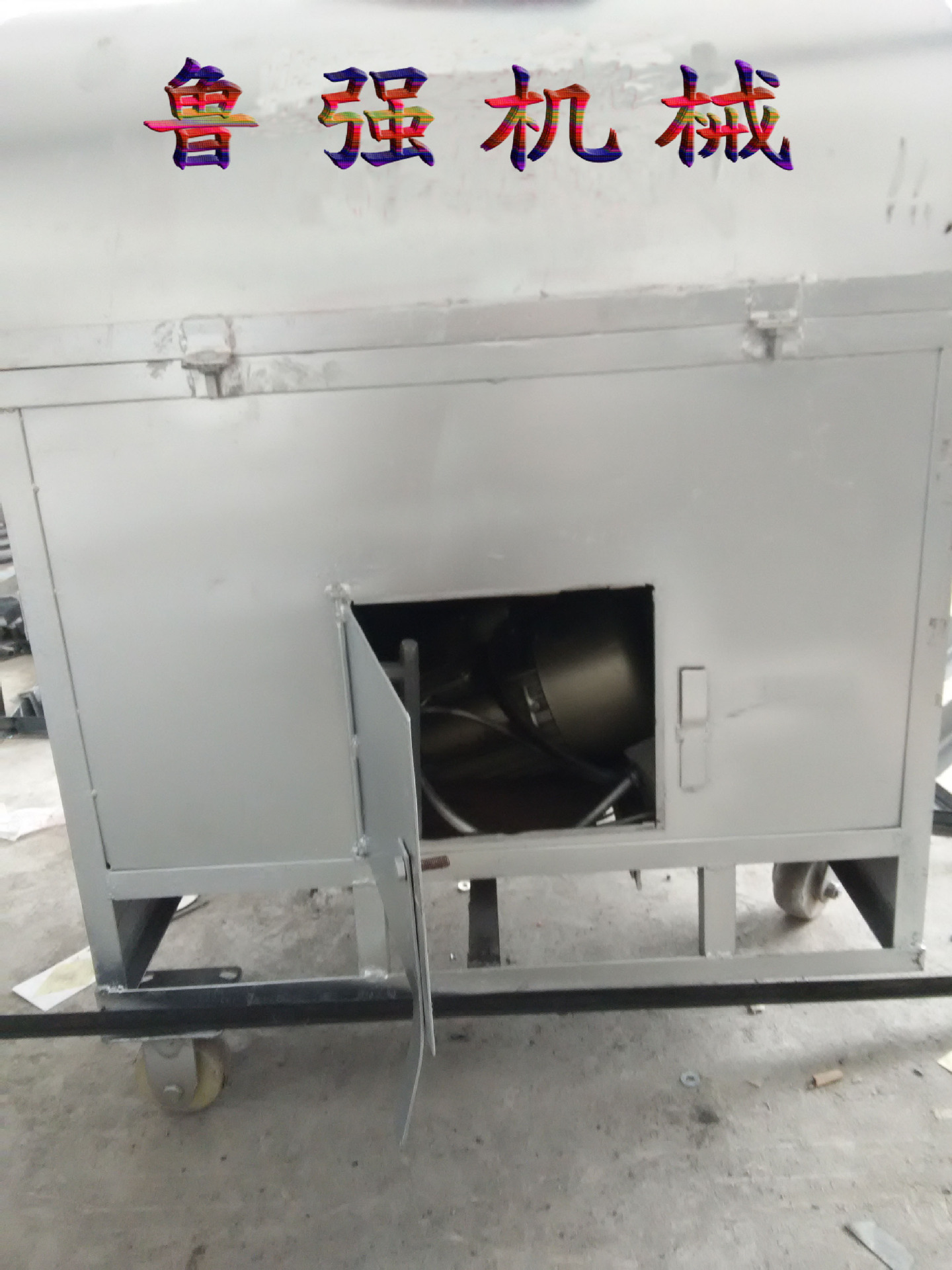 商用炒貨機 中小型炒板栗機 燃?xì)馓浅垂献永踝踊ㄉ鷻C器多功能