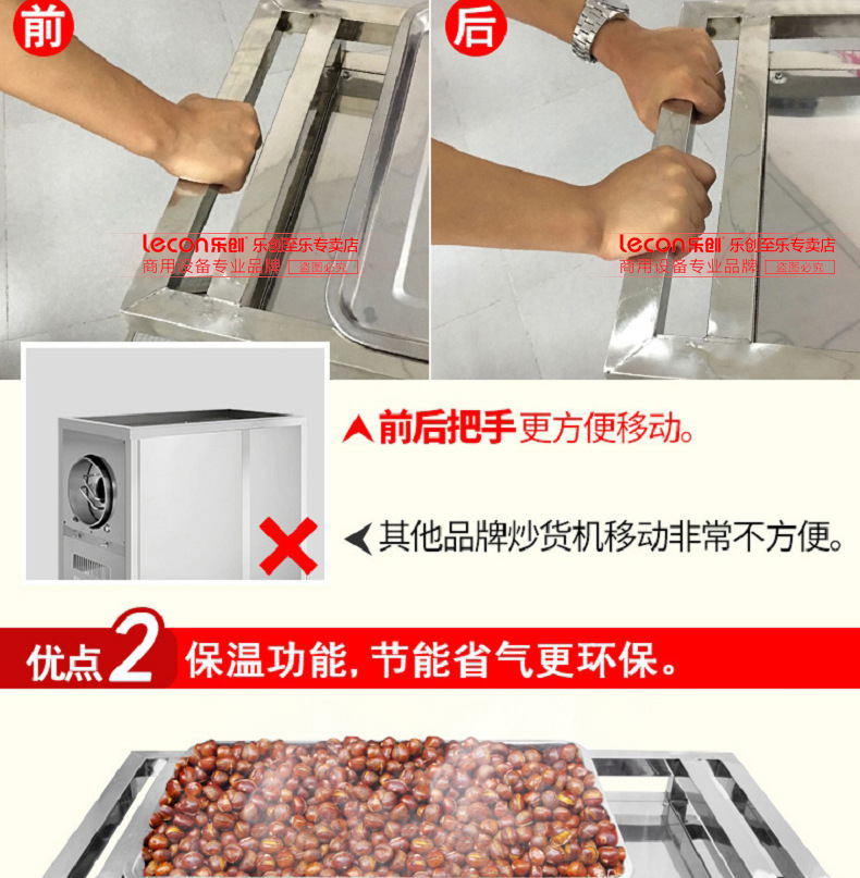 樂創(chuàng)炒貨機(jī)多功能糖炒栗子花生芝麻瓜子機(jī)燃?xì)馊詣?dòng)商用炒板栗機(jī)