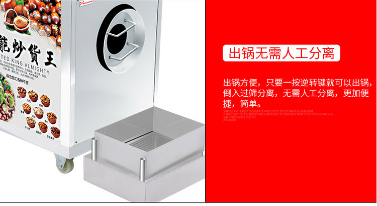 炒貨機(jī)多功能糖炒栗子花生芝麻瓜子機(jī)燃?xì)馊詣由逃贸窗謇鯔C(jī)