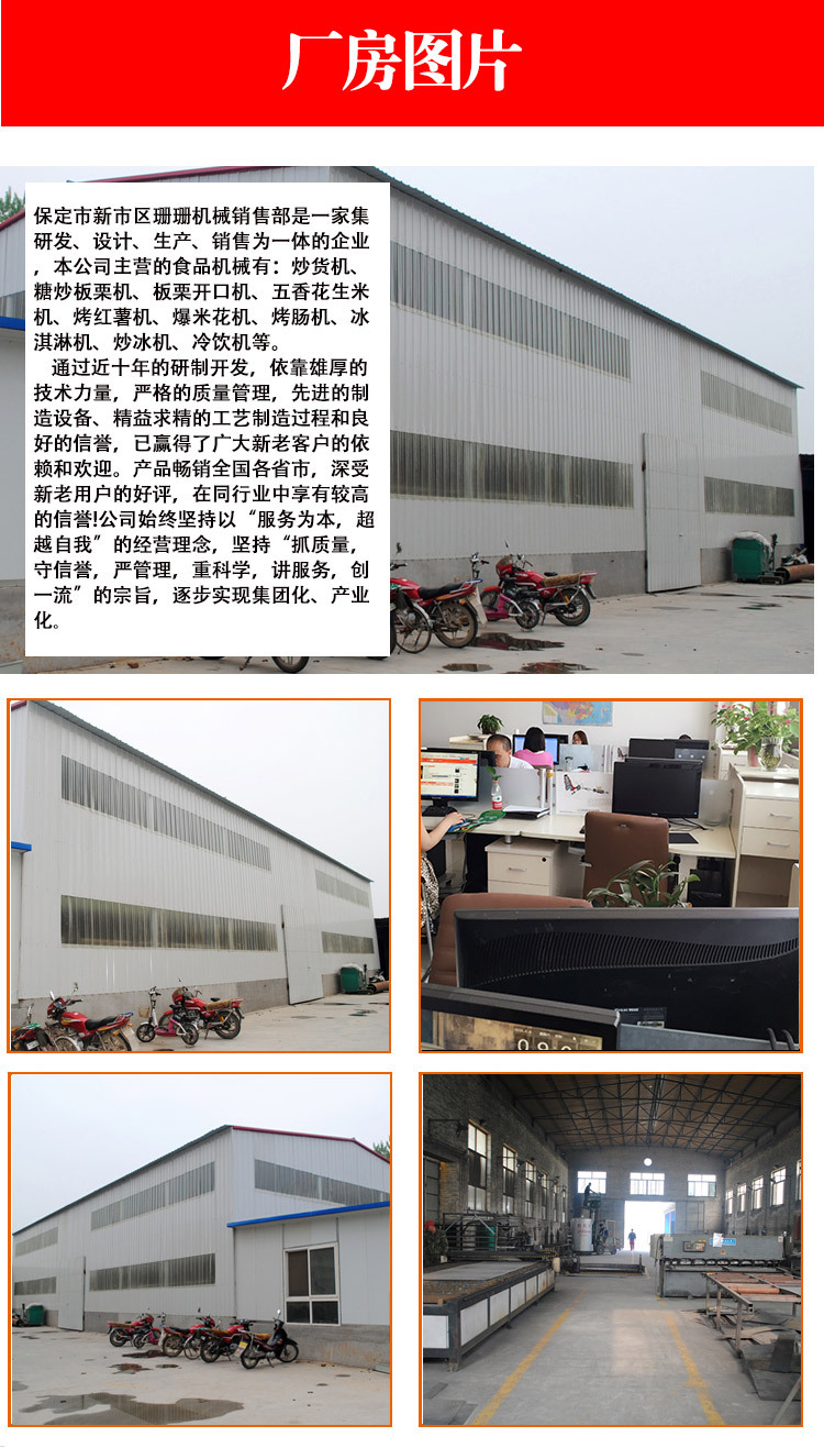 炒貨機(jī)多功能糖炒栗子花生芝麻瓜子機(jī)燃?xì)馊詣由逃贸窗謇鯔C(jī)
