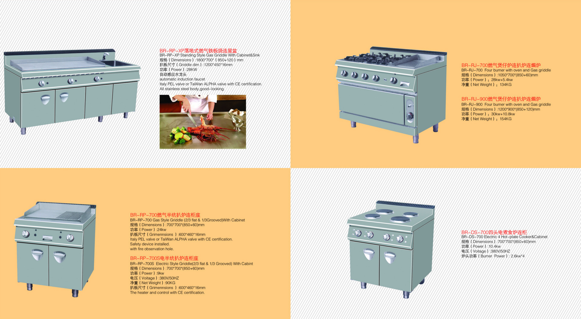 商用煲仔爐組合爐西餐廳設(shè)備配套四頭六頭連焗爐煲仔爐廠直銷(xiāo)