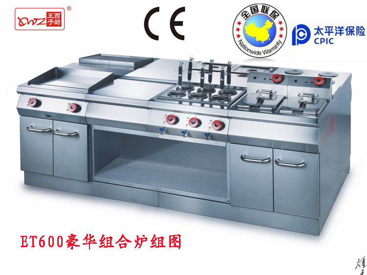 王子西廚TE-F2臺(tái)式雙缸雙篩電炸爐 商用 600系列臺(tái)式豪華組合爐