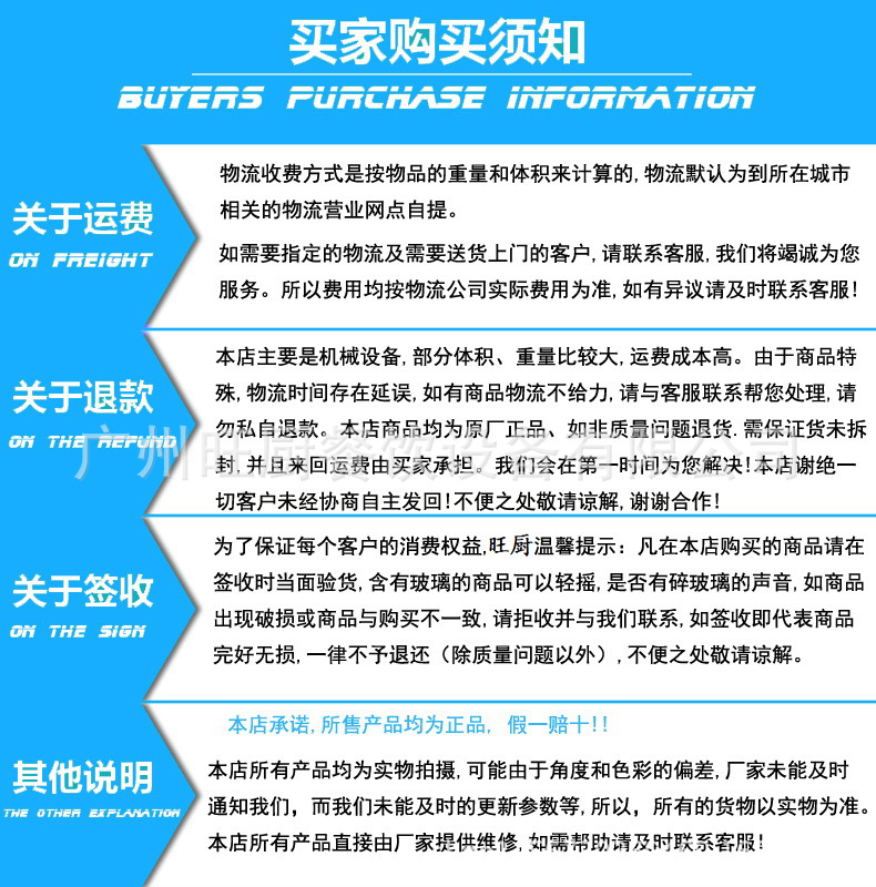 拼臺，西餐組合爐,廠家直銷，不銹鋼，商用廚房設備 組合工作臺
