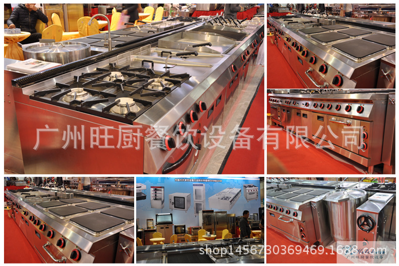 電力燒烤爐連柜座，西餐組合爐，商用廚房設(shè)備，西餐設(shè)備廠家直銷