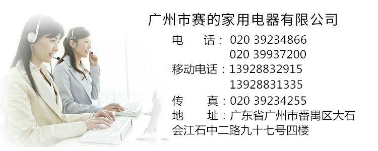 賽的商用電磁爐湯炒組合爐 節(jié)能雙頭湯爐炒爐 燃?xì)獬礌t生產(chǎn)供應(yīng)