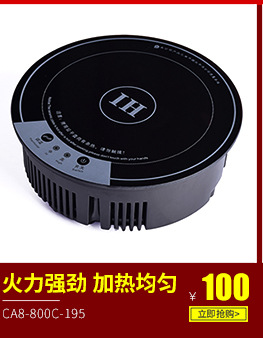 賽的商用電磁爐湯炒組合爐 節(jié)能雙頭湯爐炒爐 燃?xì)獬礌t生產(chǎn)供應(yīng)