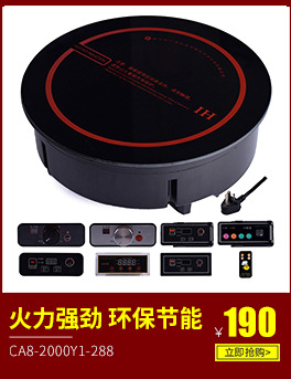 賽的商用電磁爐湯炒組合爐 節(jié)能雙頭湯爐炒爐 燃?xì)獬礌t生產(chǎn)供應(yīng)