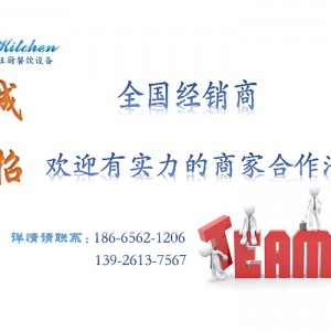 拼臺，西餐組合爐,廠家直銷，不銹鋼，商用廚房設(shè)備