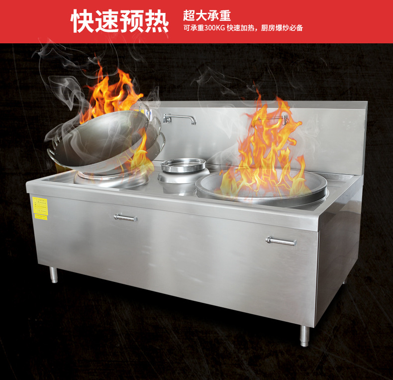 商用電磁爐15kw小炒爐雙頭一大一小組合爐食堂20kw大功率大鍋灶臺(tái)