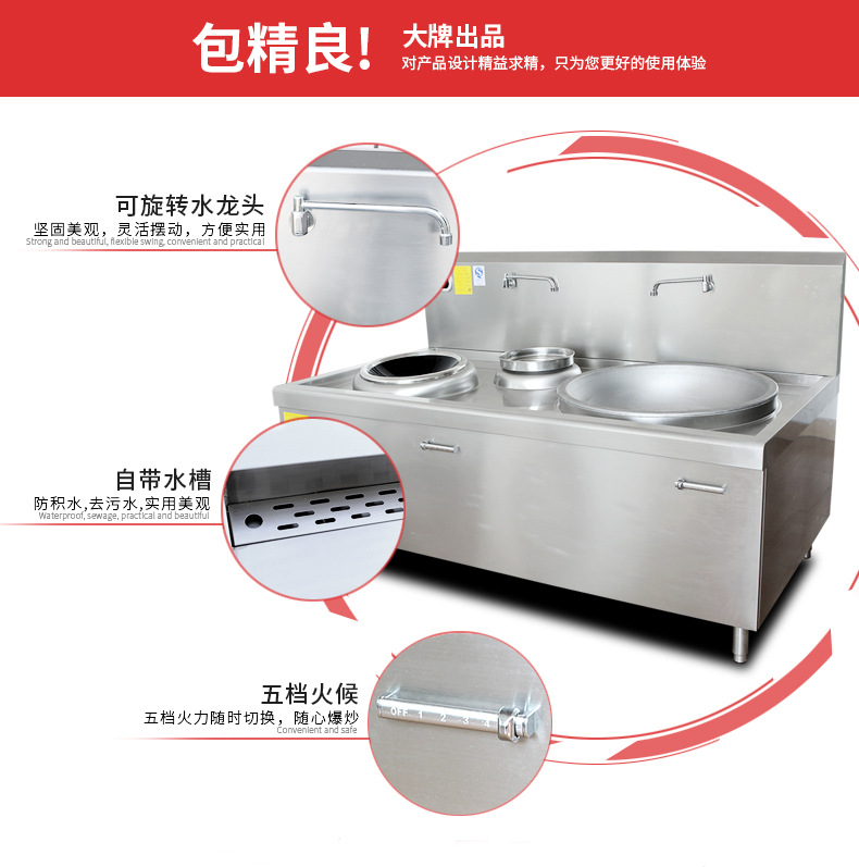 商用電磁爐15kw小炒爐雙頭一大一小組合爐食堂20kw大功率大鍋灶臺(tái)