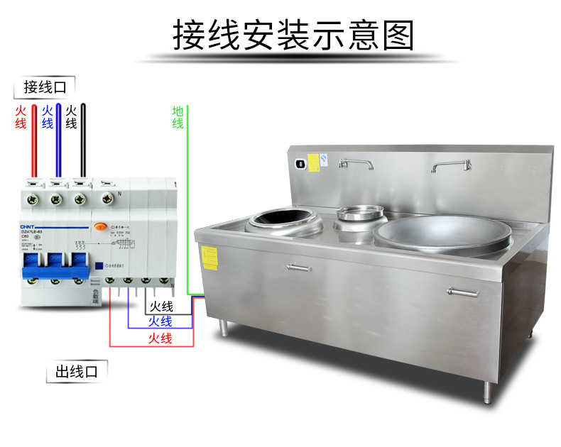 商用電磁爐15kw小炒爐雙頭一大一小組合爐食堂20kw大功率大鍋灶臺(tái)