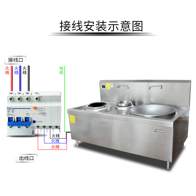 商用電磁爐15kw小炒爐雙頭一大一小組合爐食堂20kw大功率大鍋灶臺(tái)