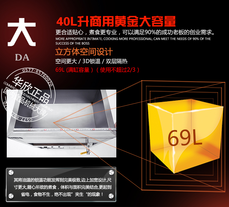 正品商用40型燃?xì)庥驼ㄥ伓喙δ苡驼ㄥ佊驼t炸油條機(jī)【不銹鋼】