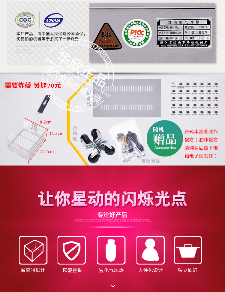 正品商用40型燃?xì)庥驼ㄥ伓喙δ苡驼ㄥ佊驼t炸油條機(jī)【不銹鋼】