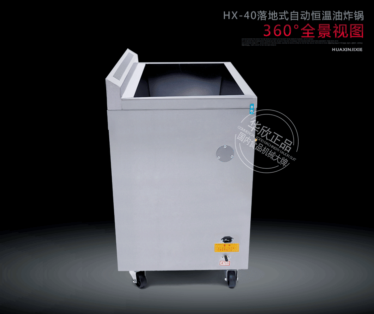 正品商用40型燃?xì)庥驼ㄥ伓喙δ苡驼ㄥ佊驼t炸油條機(jī)【不銹鋼】