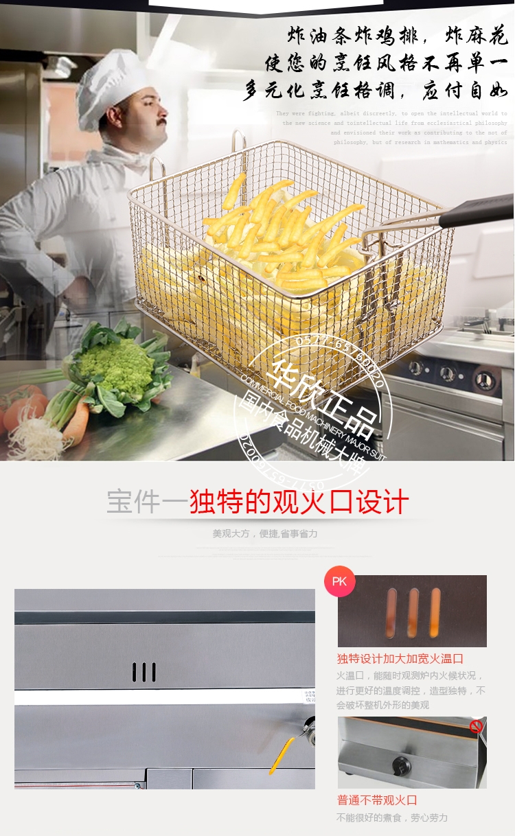 正品商用40型燃?xì)庥驼ㄥ伓喙δ苡驼ㄥ佊驼t炸油條機(jī)【不銹鋼】
