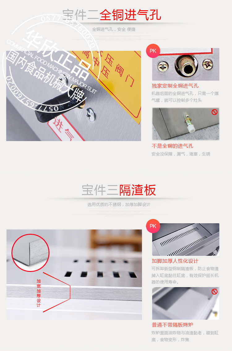 正品商用40型燃?xì)庥驼ㄥ伓喙δ苡驼ㄥ佊驼t炸油條機(jī)【不銹鋼】