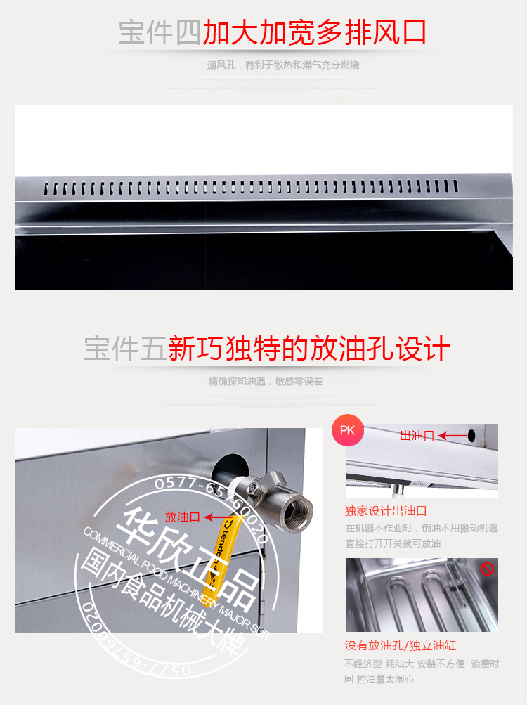 正品商用40型燃?xì)庥驼ㄥ伓喙δ苡驼ㄥ佊驼t炸油條機(jī)【不銹鋼】