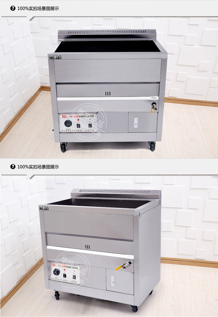 正品商用40型燃?xì)庥驼ㄥ伓喙δ苡驼ㄥ佊驼t炸油條機(jī)【不銹鋼】