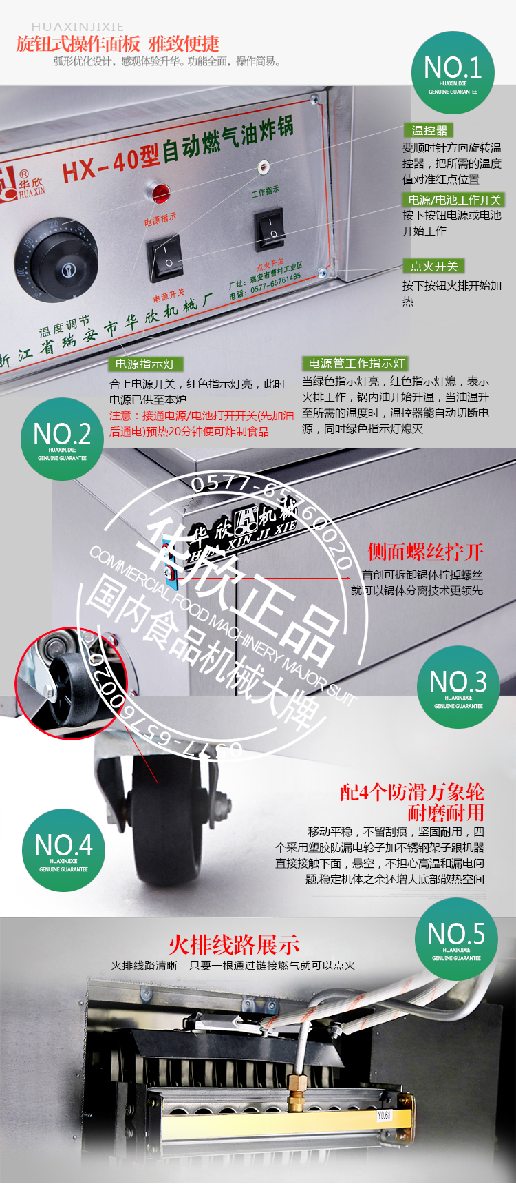 正品商用40型燃?xì)庥驼ㄥ伓喙δ苡驼ㄥ佊驼t炸油條機(jī)【不銹鋼】