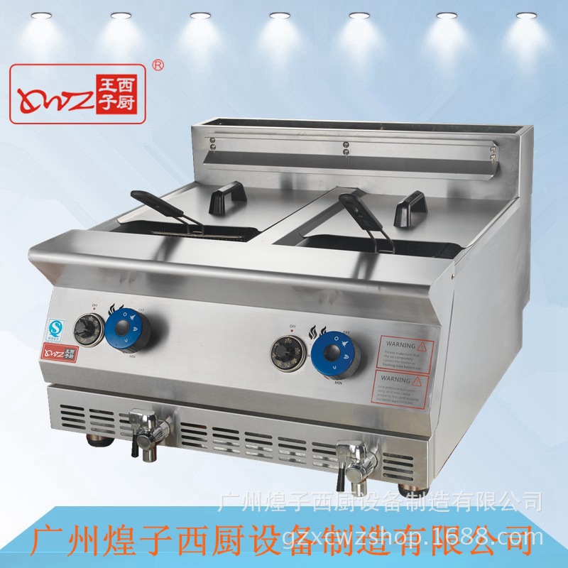 DF-72A臺式雙缸燃?xì)庹t
