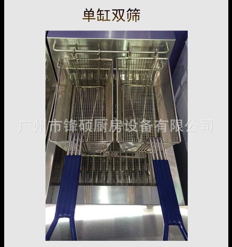 油炸設(shè)備燃?xì)庹t 大容量商用立式控溫油炸鍋 煤氣炸雞排油炸機(jī)