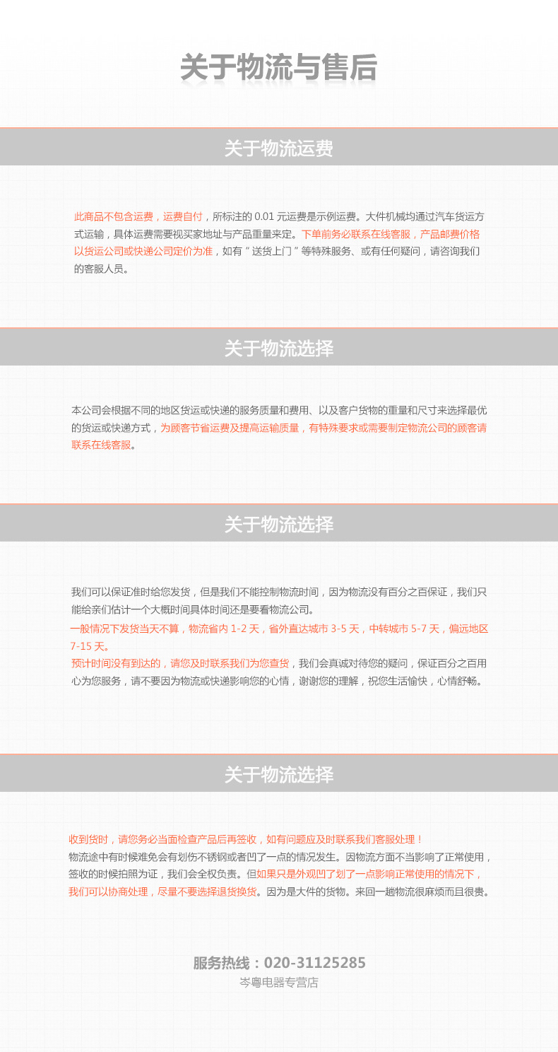TGF-8 商用臺(tái)式燃?xì)庹t 油炸鍋 炸薯?xiàng)l機(jī) 煤氣薯?xiàng)l機(jī)