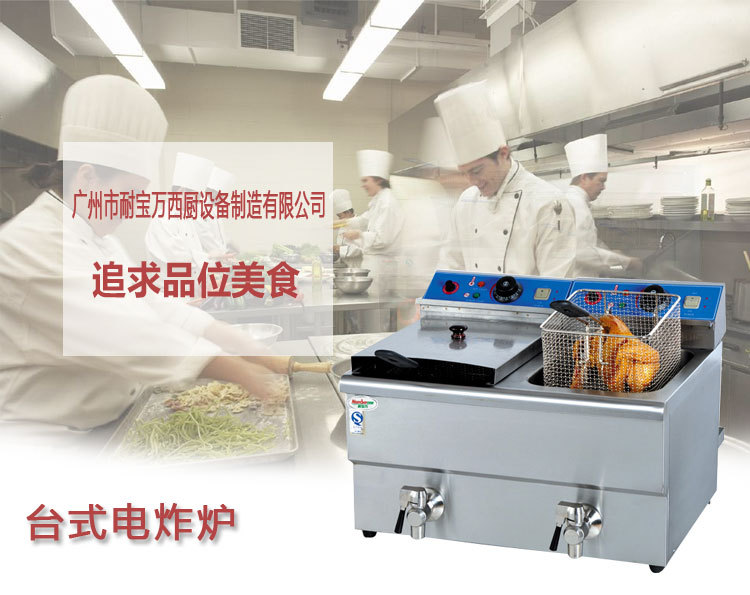 臺(tái)式雙缸電炸爐 炸薯?xiàng)l機(jī) 商用油炸機(jī)不銹鋼電炸爐雙篩油炸鍋