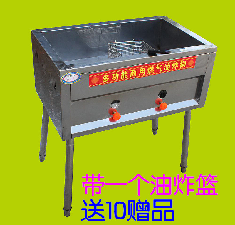 25型油炸機(jī)不銹鋼燃?xì)庹ㄥ?流動炸油條機(jī) 煤氣油炸鍋油炸爐商用