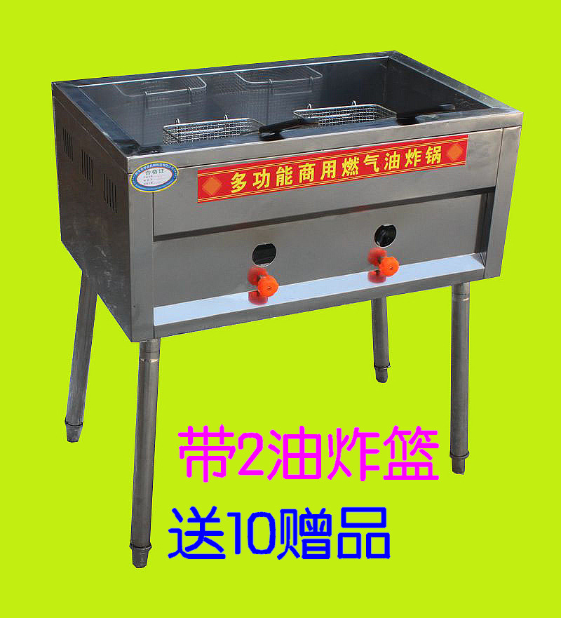 25型油炸機(jī)不銹鋼燃?xì)庹ㄥ?流動炸油條機(jī) 煤氣油炸鍋油炸爐商用