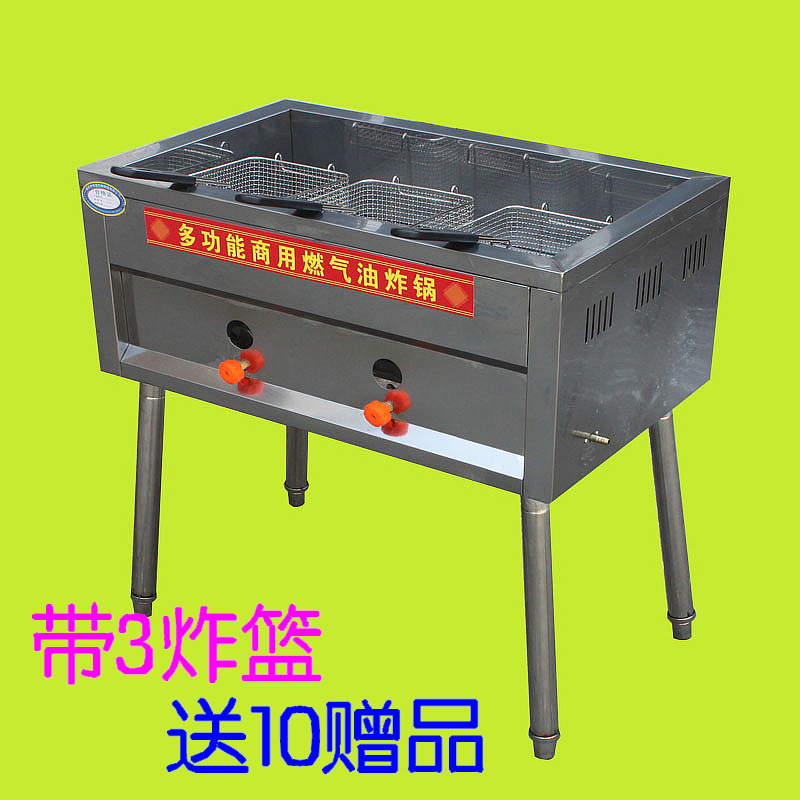 25型油炸機(jī)不銹鋼燃?xì)庹ㄥ?流動炸油條機(jī) 煤氣油炸鍋油炸爐商用