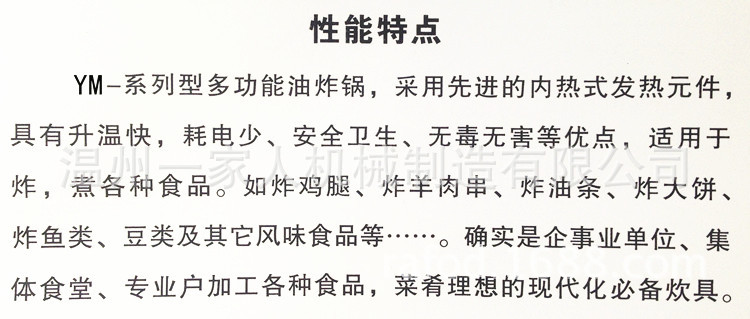 廠家直銷電炸爐/油炸鍋 薯條機(jī)/炸油條 商用 臺式12 16 25 40