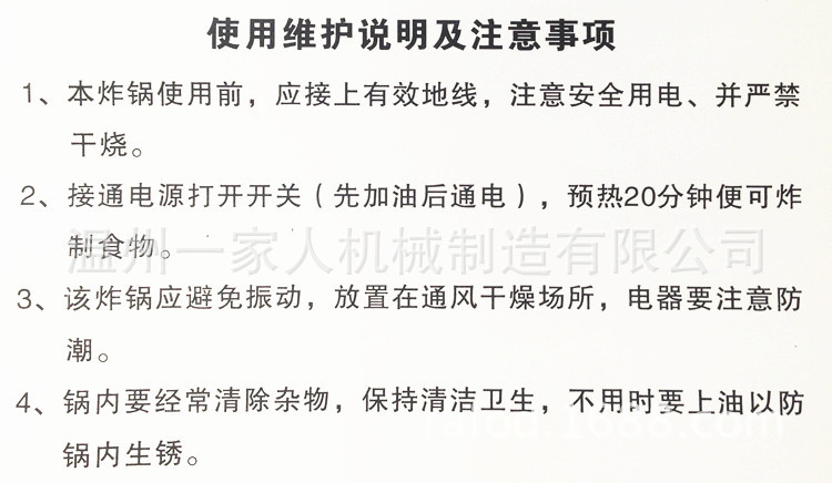 廠家直銷電炸爐/油炸鍋 薯條機(jī)/炸油條 商用 臺式12 16 25 40