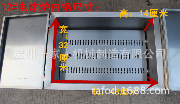廠家直銷電炸爐/油炸鍋 薯條機(jī)/炸油條 商用 臺式12 16 25 40