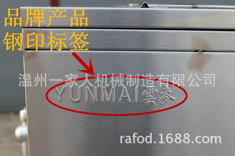 廠家直銷電炸爐/油炸鍋 薯條機(jī)/炸油條 商用 臺式12 16 25 40