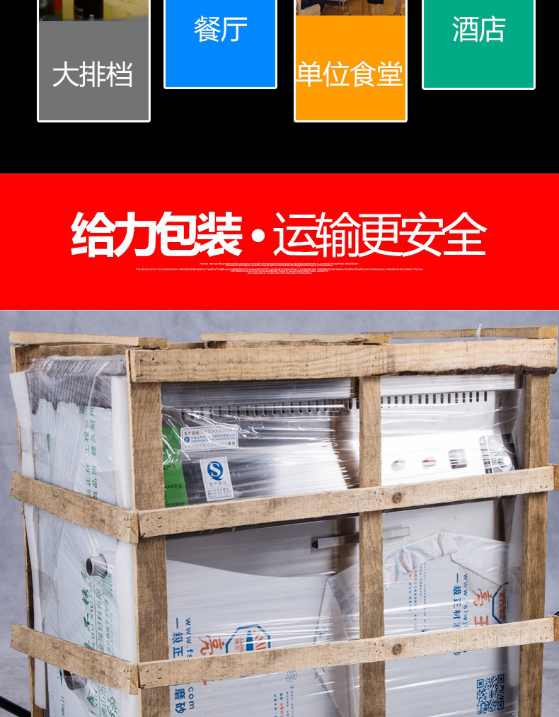 樂創(chuàng)商用油炸鍋單缸油水分離大容量油條炸雞電炸爐電炸機(jī)煤氣炸鍋