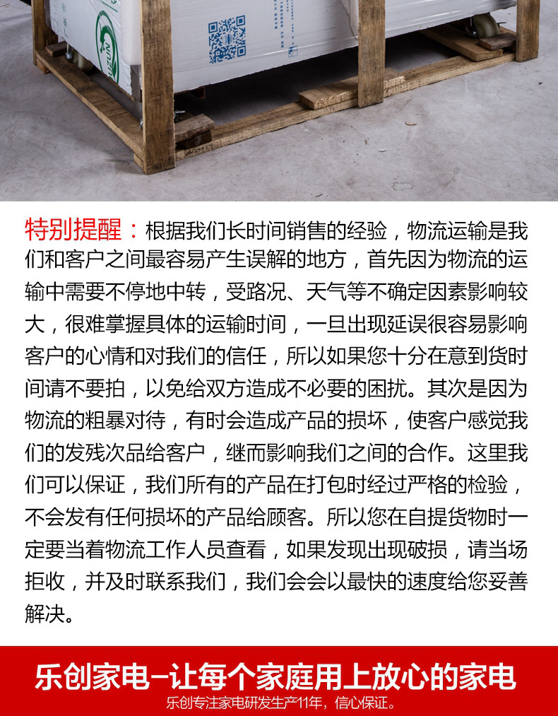 樂創(chuàng)商用油炸鍋單缸油水分離大容量油條炸雞電炸爐電炸機(jī)煤氣炸鍋