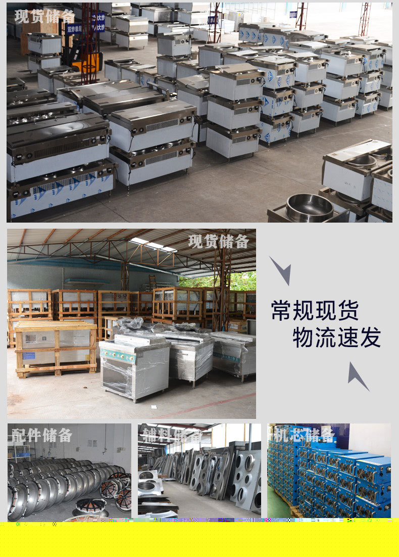 商用電磁爐大功率電磁牛扒爐電磁鐵板燒西餐廳專用電磁設(shè)備牛扒爐