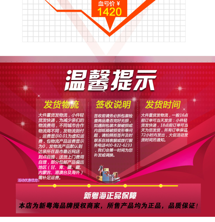 新粵海GH-720商用扒爐燃?xì)馀_(tái)式扒爐手抓餅機(jī)煎餅機(jī)全國(guó)聯(lián)保